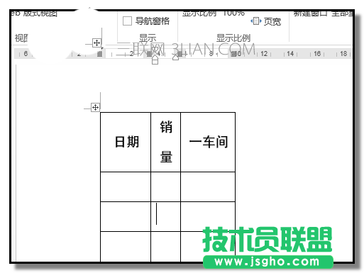 word单元格如何设置调整列宽行高但是不影响相邻列