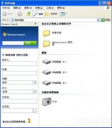 windows xp ghost系统Windows Search卸载删除方法