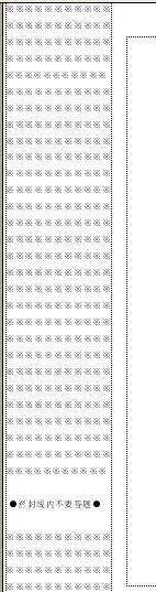 WPS文字制作标准一体机试卷模板教程