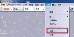 CATIA 3D数据转stp格式后零件颜色信息丢失该怎么办