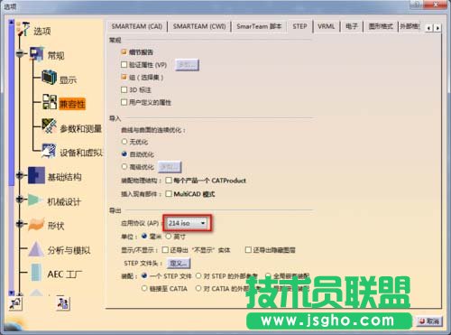CATIA 3D数据转stp格式后零件颜色信息丢失该怎么办