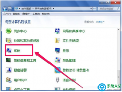 Win7系统退出U盘后重新插入电脑无法使用怎么办