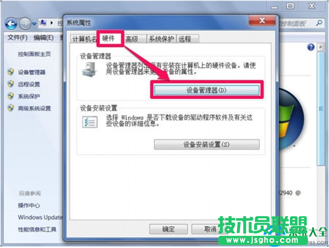 一键重装系统