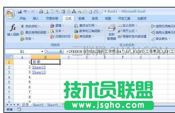 Excel中多个工作表如何快速创建目录 三联