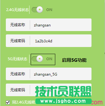 TP-link路由器5G信号搜索不出来怎么办