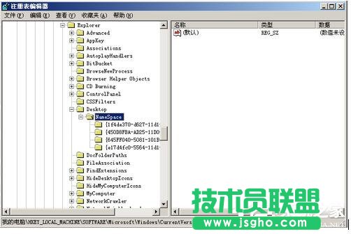 雨林木风xp sp3系统删除回收站图标(2)