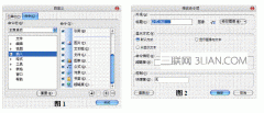 WPS文字数学公式如何应用