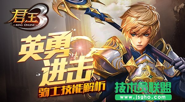 君王全新场控诅咒萨满登场 君王手游好玩吗