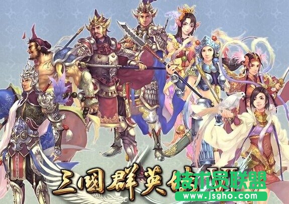 《三国群英传6》三十六计战术介绍