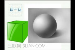 ppt怎么组合两条线