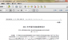 PDF文件如何快速替换其中一页或者几页
