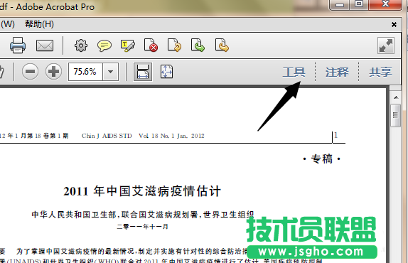 PDF文件如何快速替换其中一页或者几页