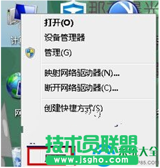 Win7系统点击右键菜单屏幕出现虚影怎么解决    三联