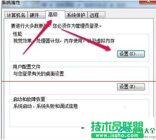 一键重新系统