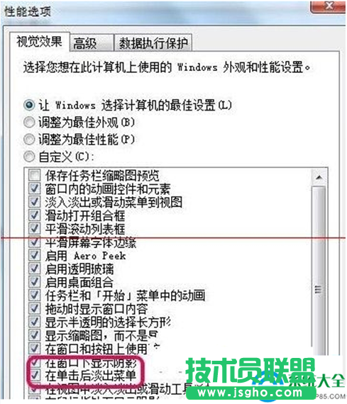 一键重装系统