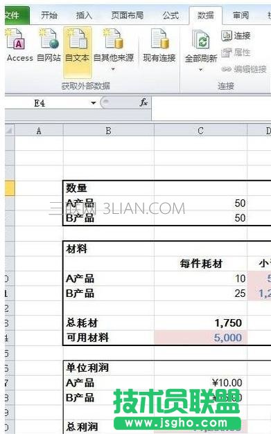 excel怎么使用solver