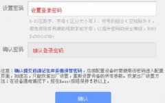 TP-link tl wr886n怎么设置上网