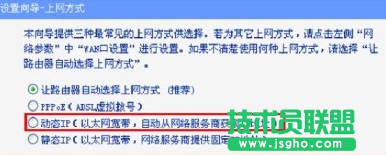 TP-link tl wr886n怎么设置上网