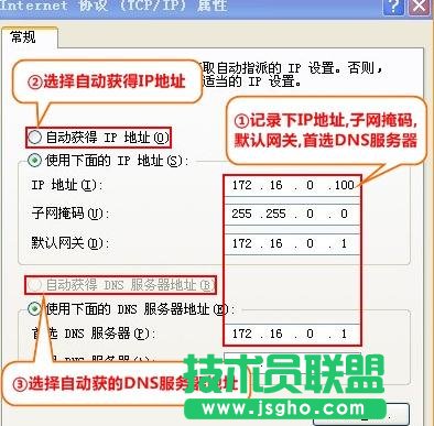TP-link tl wr886n怎么设置上网