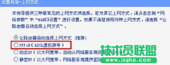TP-link tl wr886n怎么设置上网