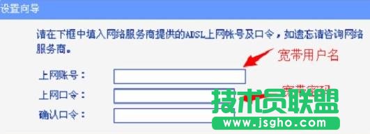 TP-link tl wr886n怎么设置上网