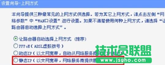 TP-link tl wr886n怎么设置上网