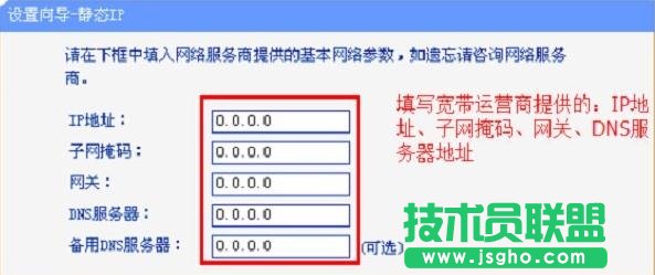 TP-link tl wr886n怎么设置上网