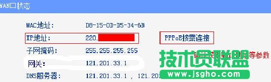 TP-link tl wr886n怎么设置上网