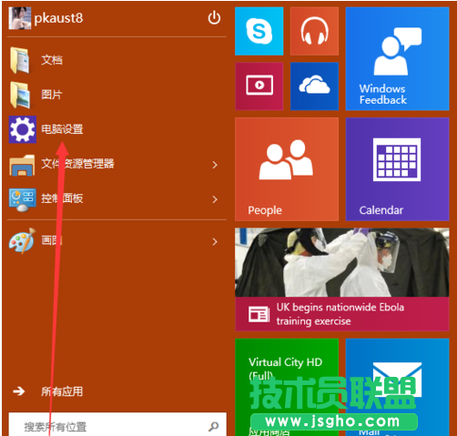 win10的卸载程序在哪里   三联