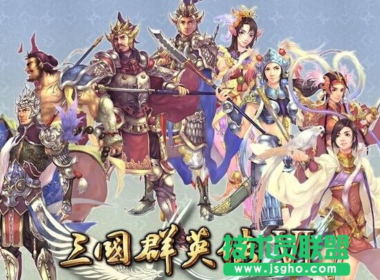 《三国群英传6》兵种问题详解