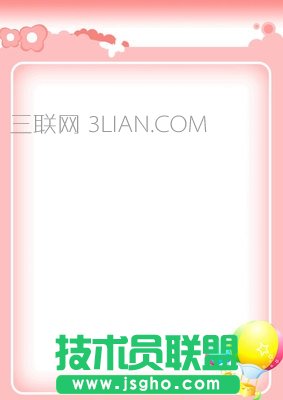 word文字在一边怎么回事 三联