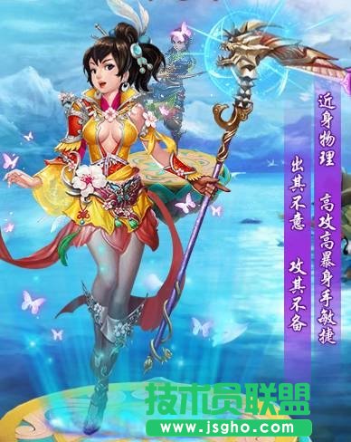 灵心