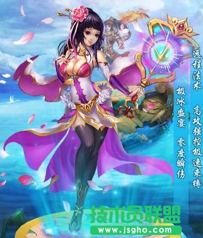 花舞