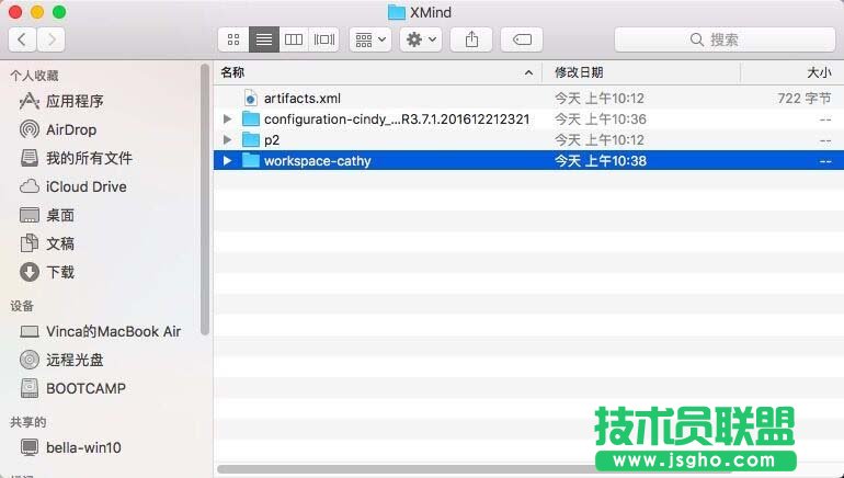 XMind思维导图无法保存怎么办