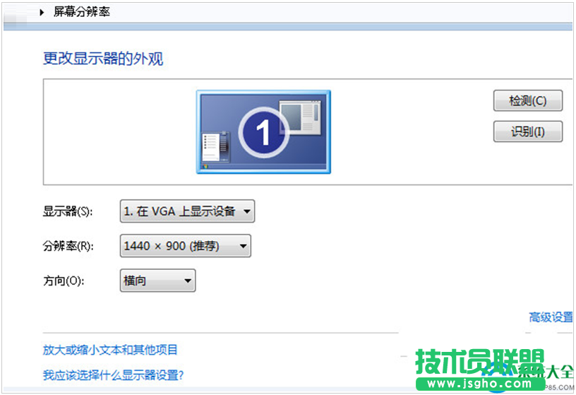 一键重装系统