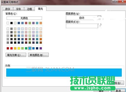 excel2010如何查询重复项