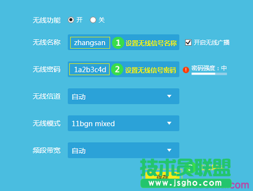 V4-V5版本TL-WR886N无线密码和名称设置