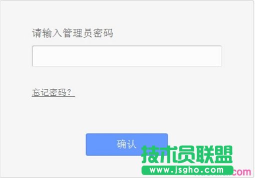 普联TL-WR886N如何设置无线密码 三联