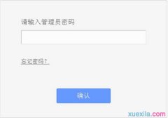 普联TL-WR886N如何设置无线密码