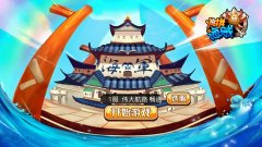《火拼海贼》评测当火影遇上海贼王 火拼海贼手游攻略