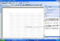WPS文字怎样使用绘图网格