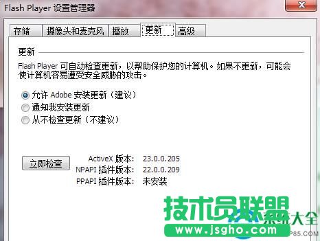 win7网页游戏打不开怎么办   三联