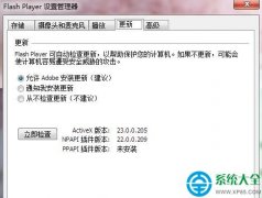 win7网页游戏打不开怎么办