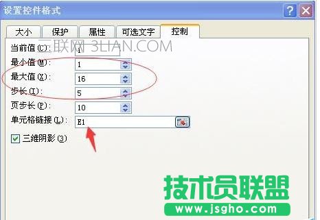 Excel怎么用控件选择图表数据