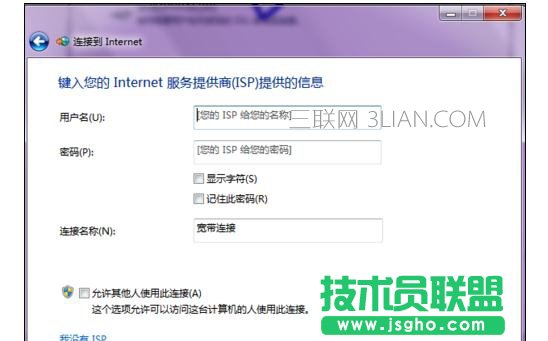 宽带上网的两种方式