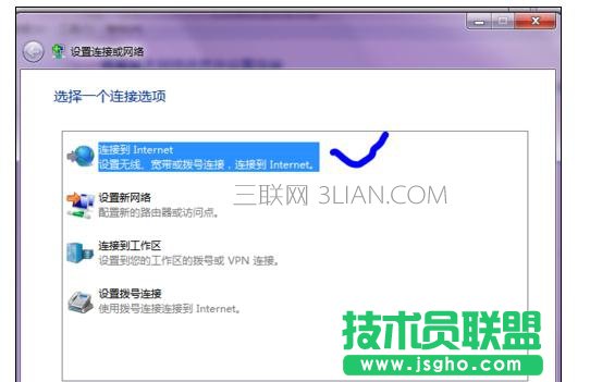 宽带上网的两种方式