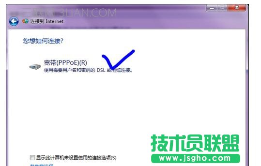 宽带上网的两种方式