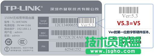 联普TL-WR886N（V2-V3）如何设置无线桥接 三联