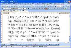 WPS文字怎样设置拼音标注