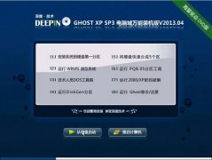 番茄花园ghost WinXP系统sp3如何安装最实用？